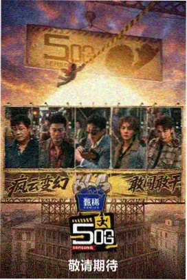TVB武则天