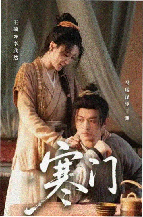 江华饰演唐玄宗