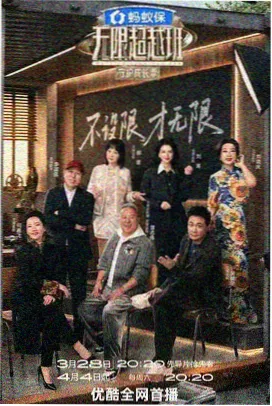 大唐荣耀