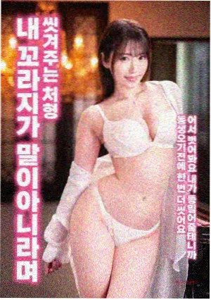 杨国忠弄权剧照